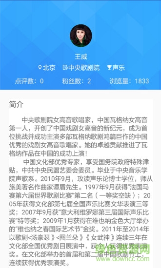 云互藝?yán)蠋煻?v1.0 安卓版 1