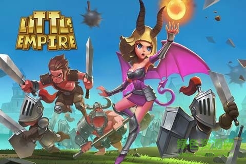 九游小小帝國手游 v1.25.1 安卓版 4