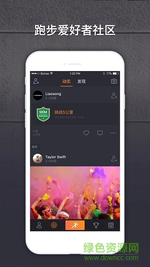 Runtopia(跑步跟蹤器) v2.1.1 安卓版 0