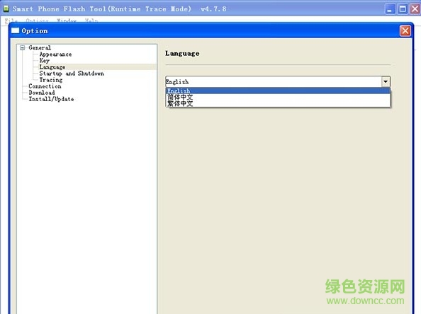 aftool升級工具 v4.8.0永久免費版 1