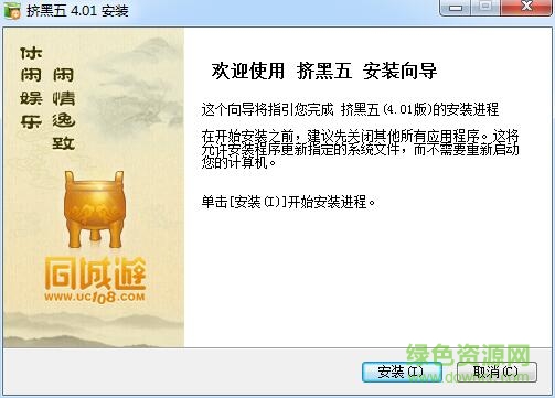 濮陽同城游戲大廳 v4.01 官方安裝版 0
