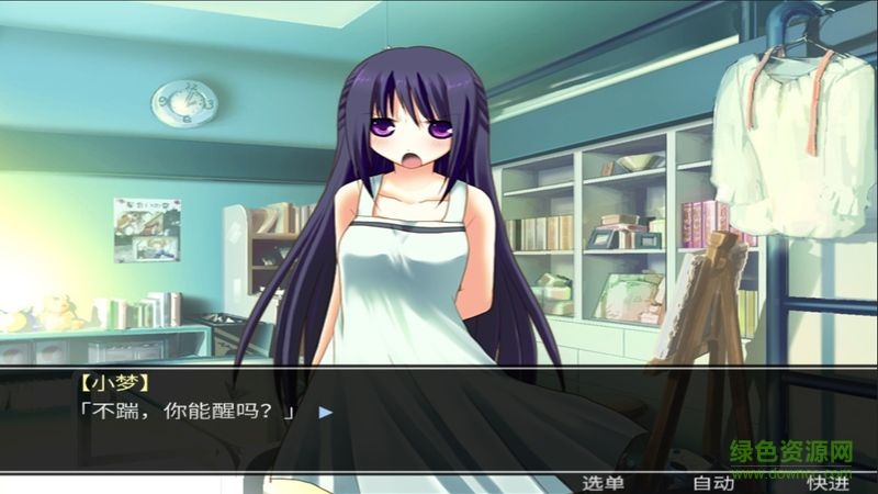 死亡直播間安裝包 v2015.05.12 安卓版 0