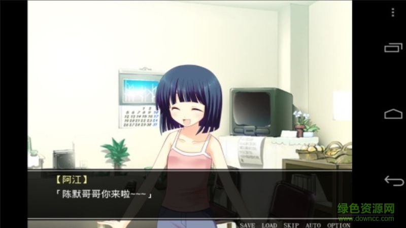 死亡直播間游戲