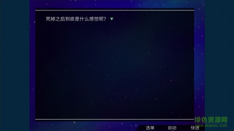 死亡直播間安裝包 v2015.05.12 安卓版 3