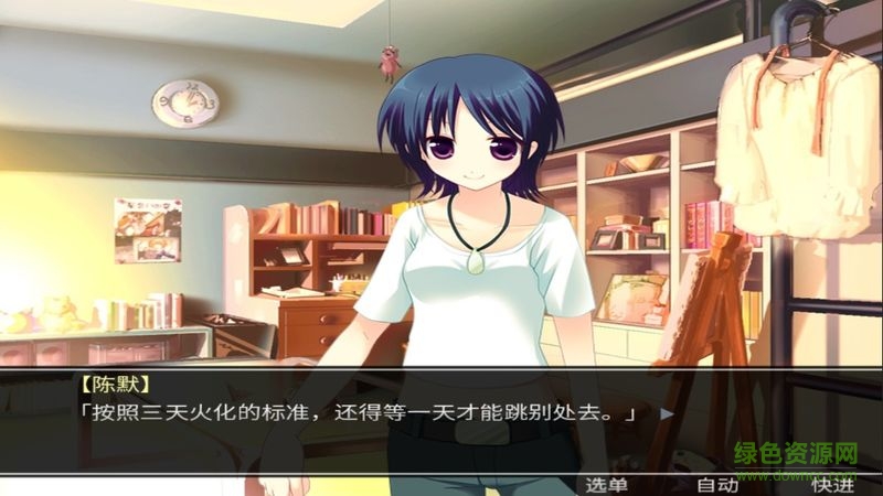 死亡直播間安裝包 v2015.05.12 安卓版 2