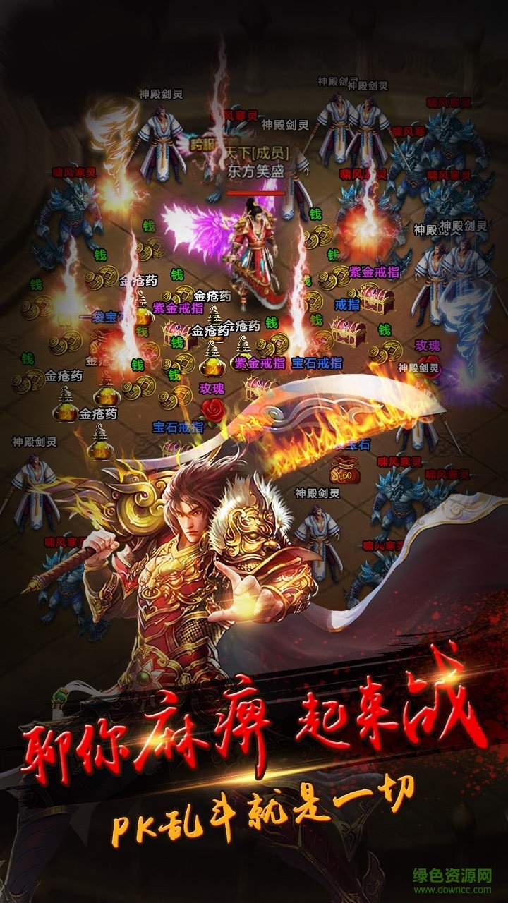 百度版洪荒之刃 v2017.05.10 安卓版 0