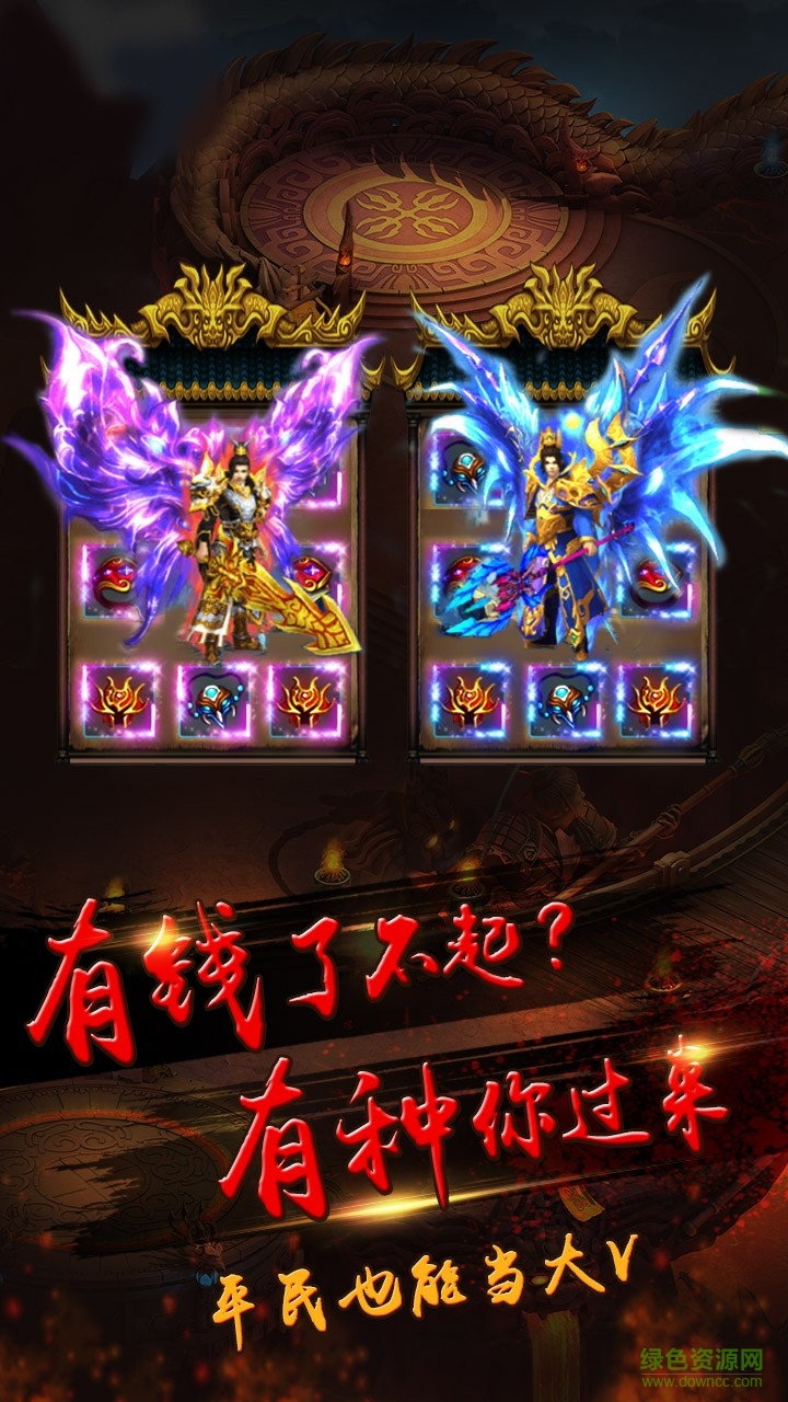 洪荒之刃百度版下載