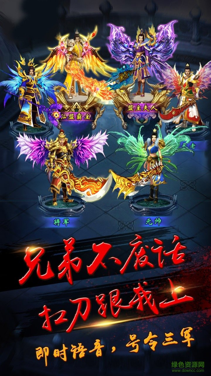 百度版洪荒之刃 v2017.05.10 安卓版 3