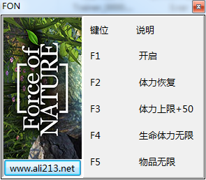 自然之力四項(xiàng)修改器 v1.0.0.7 綠色通用版 0