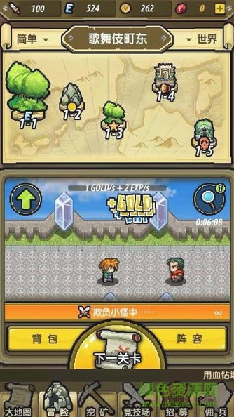 像素騎士團(tuán)內(nèi)購 v0.1.0 安卓中文版 0