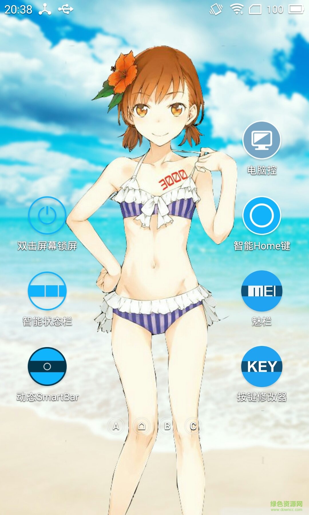 電腦控專(zhuān)業(yè)版apk(魅族版) v1.5.5 安卓版 0