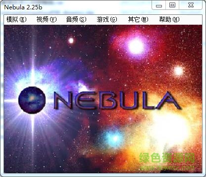 nebula模擬器中文版 v2.25b 免費(fèi)版 0