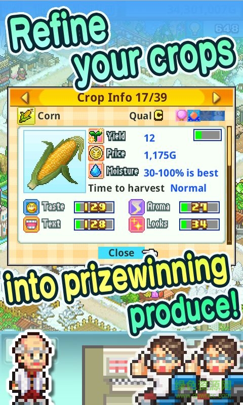 晴空農(nóng)場(chǎng)物語(yǔ)無(wú)限金幣正式版 v2.0.1 安卓版 0