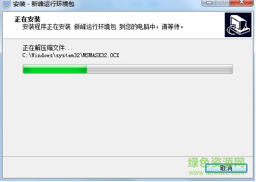 新峰送貨單打印軟件 v2016.1219.1541 專業(yè)版 2