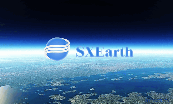 SXEarth晟興三維數(shù)字地球 v4.5.0 官方版 0