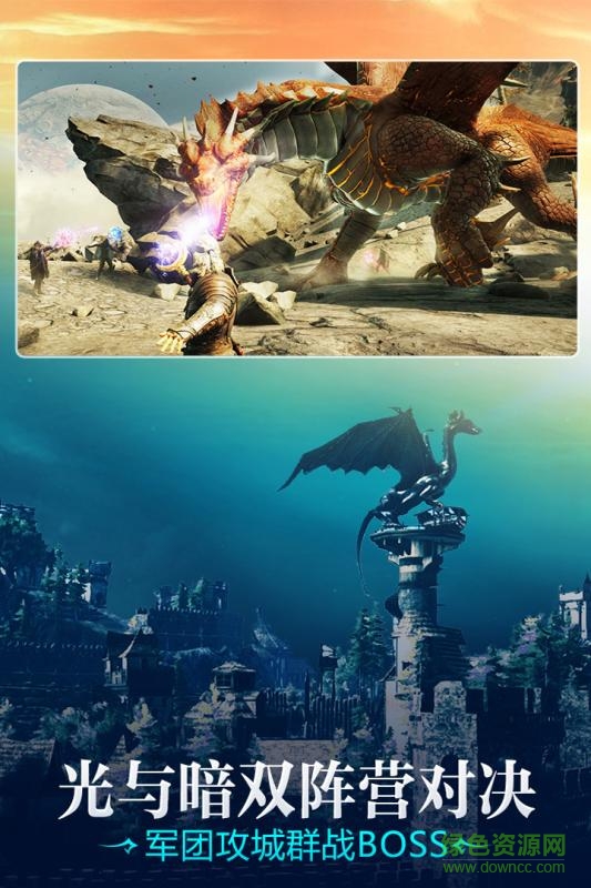 黑暗與光明內(nèi)購 v1.0.1 安卓無限金幣版 2