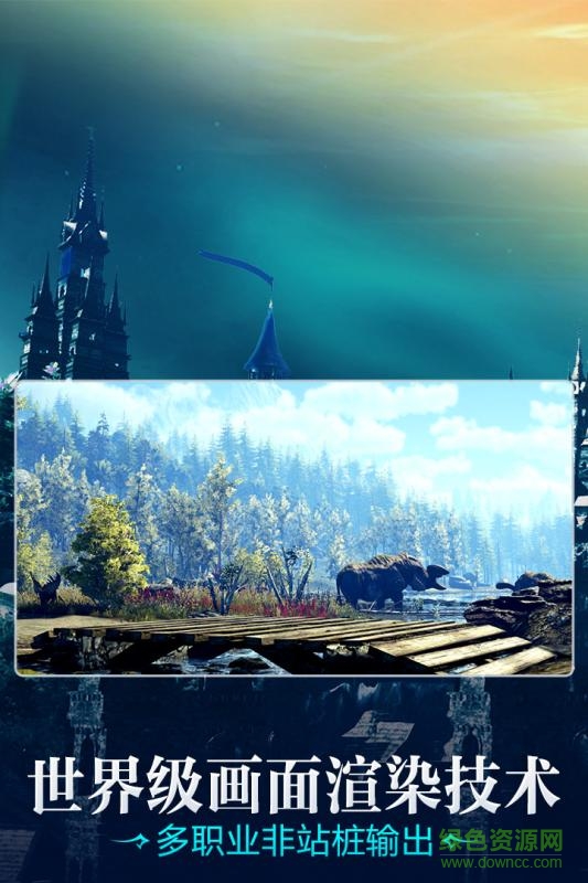 黑暗與光明內(nèi)購 v1.0.1 安卓無限金幣版 3