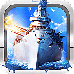 全民海戰(zhàn)360版本