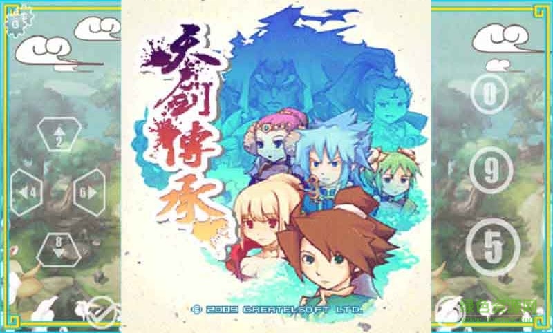 天劍傳承內(nèi)購apk v1.0.2 安卓無限金幣版 0