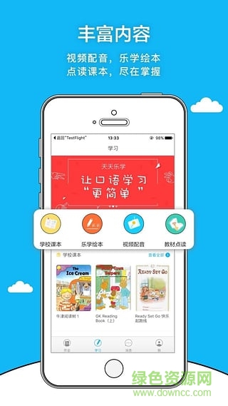 加式教育手機(jī)版 v2.9.0 安卓版 0