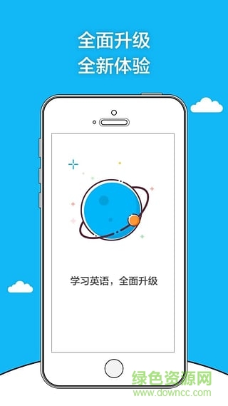 加式教育手機(jī)版 v2.9.0 安卓版 1