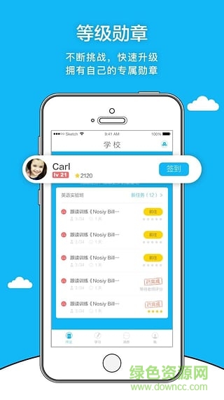 加式教育手機(jī)版 v2.9.0 安卓版 2