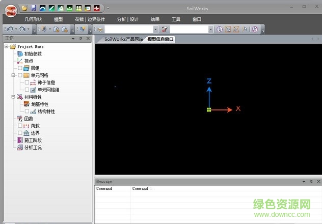 Midas Soilworks v3.50 官方正式版 0