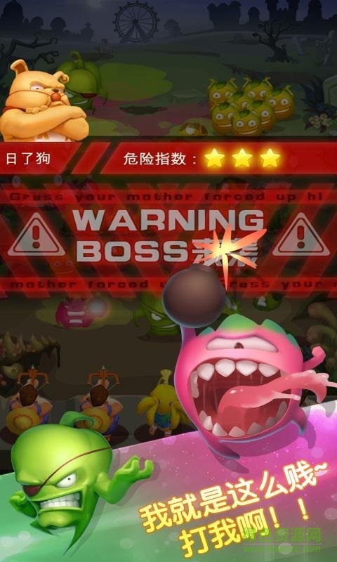 水果激戰(zhàn)手機(jī)版 v1.0 安卓版 1