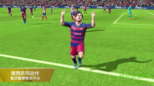 fifa2016手機(jī)中文版(FIFA 16 UT) v3.3.113645 安卓版 0