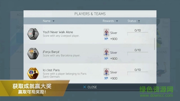 fifa2016手機(jī)中文版(FIFA 16 UT) v3.3.113645 安卓版 1