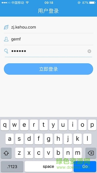 萬朋課后網(wǎng)無限寶客戶端蘋果版 課后網(wǎng)無限寶iphone版