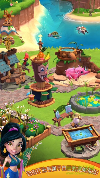 心悅海島加速輔助 v2.0 安卓版 0