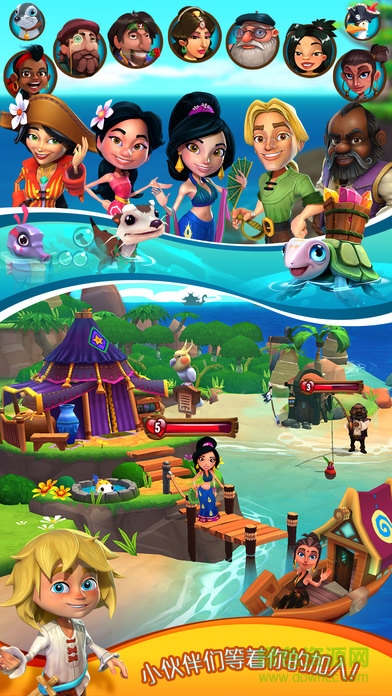 心悅海島刷鉆石工具