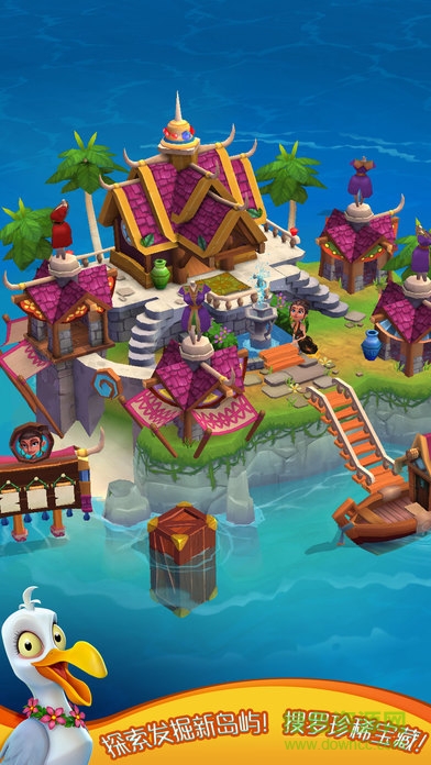 心悅海島無限鉆石版 v2.4.1.4818 安卓版 4