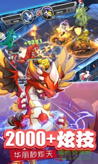 掌機(jī)寶貝手游 v2.0.0 安卓版 2