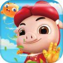 豬豬俠之夢想戰(zhàn)隊(duì)手機(jī)版