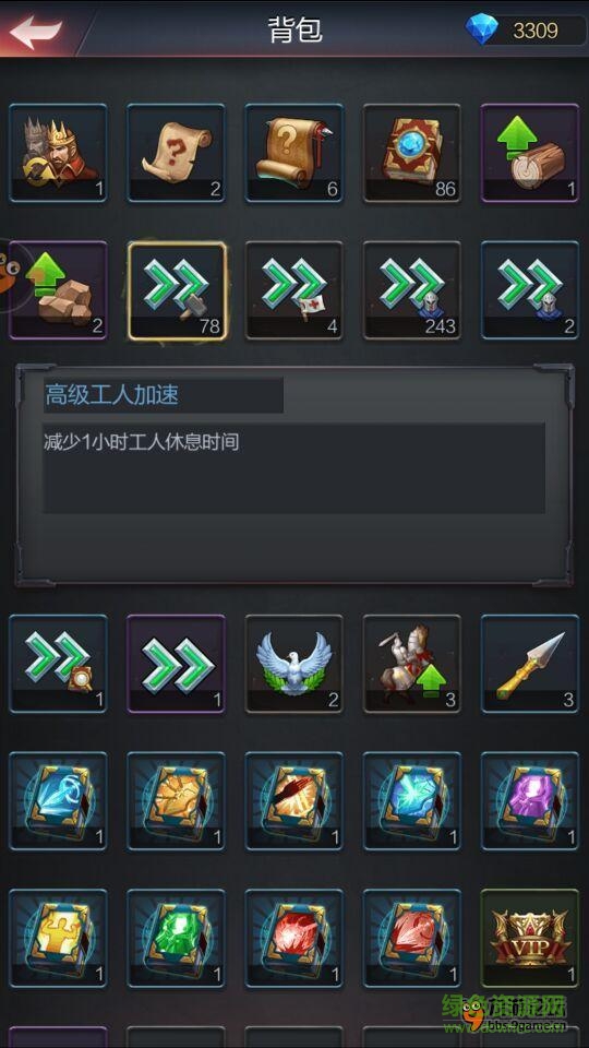 王者遠(yuǎn)征手游果盤版