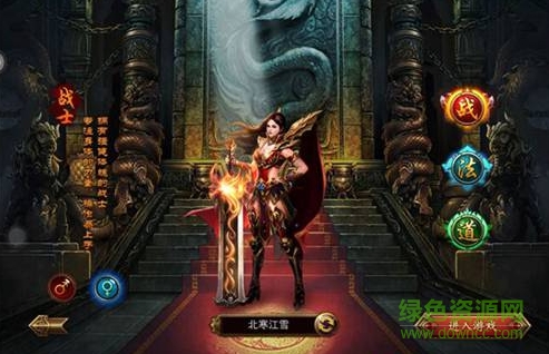 屠龍決戰(zhàn)沙城360版