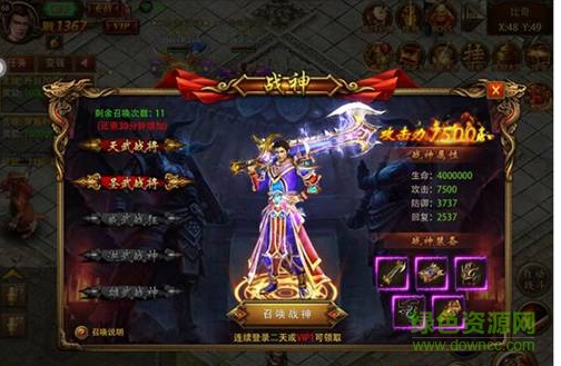 360平臺屠龍決戰(zhàn)沙城