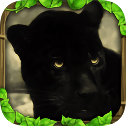 終極黑豹模擬器正式版