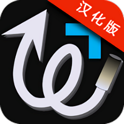 whipper2.62完全漢化版(Whipper+)
