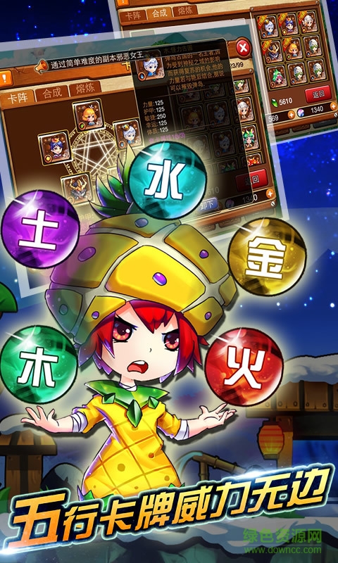 4399彈彈島戰(zhàn)紀 v2.0.3 安卓版 0