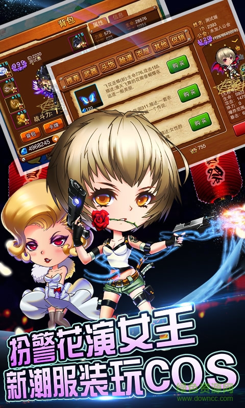 4399彈彈島戰(zhàn)紀 v2.0.3 安卓版 1