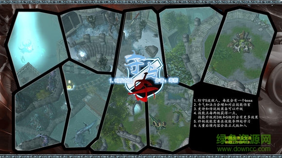 守與殺1.0測試版_魔獸防守地圖  0