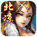 北涼群俠傳小米客戶端