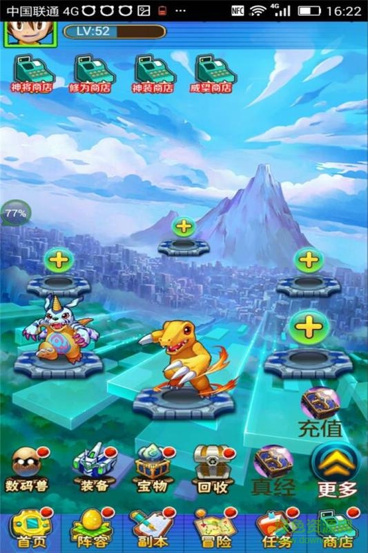 數(shù)碼世界新秩序進(jìn)化 v1.0 官網(wǎng)安卓版 1