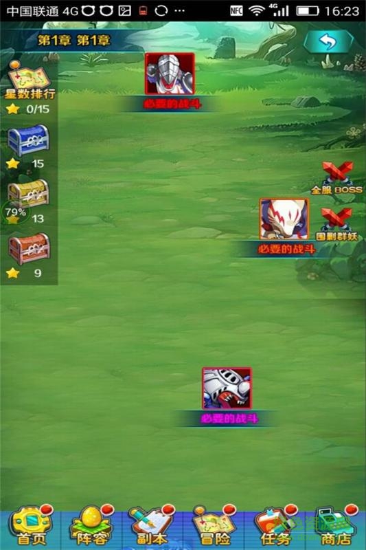 數(shù)碼世界新秩序進(jìn)化 v1.0 官網(wǎng)安卓版 4