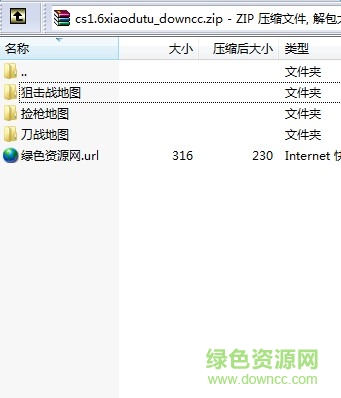 cs1.6好玩的小地圖包 共31張 0