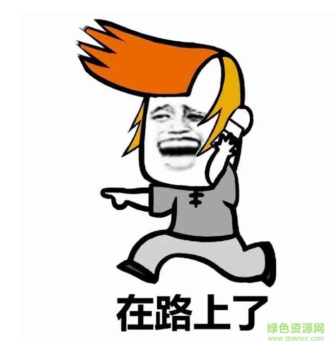 葬爱家族尬舞表情包