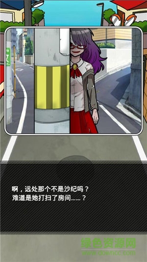 前女友的復(fù)仇漢化 v1.00 安卓版 0